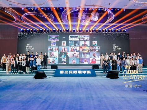  Die Preisverleihung von 4. International Short Video Competition “My China Story” fand in Hangzhou, Zhejiang, statt