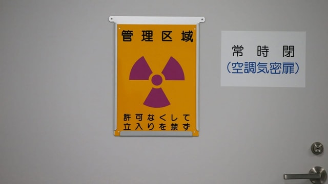  Trotz Fukushima: Japan will neue AKW bauen