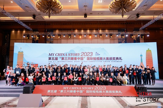  Die Preisverleihung des 5. Internationalen Kurzvideowettbewerbs “My China Story” 2023 fand in Zhengzhou statt