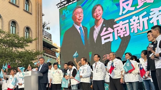  Ko Wen-je: der alles entscheidende dritte Kandidat